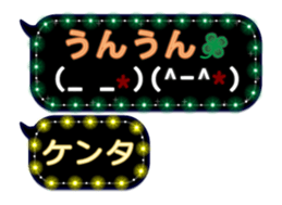 149747541