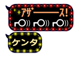 149747546