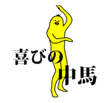 149768711