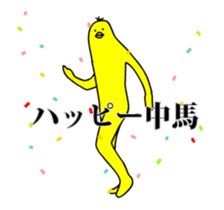 149768714