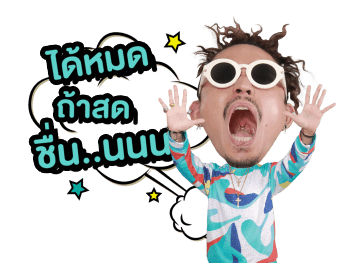 ไทยเทเนี่ยม V.2 รูปที่ 3