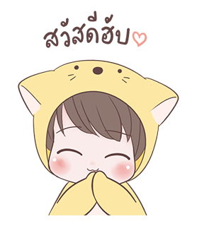 เจ้าเหมียวน้อยป๊อปอัพ รูปที่ 2