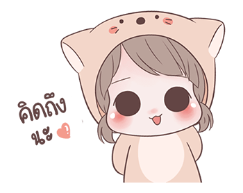 เจ้าเหมียวน้อยป๊อปอัพ รูปที่ 7