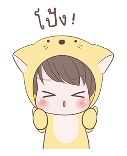 เจ้าเหมียวน้อยป๊อปอัพ รูปที่ 13