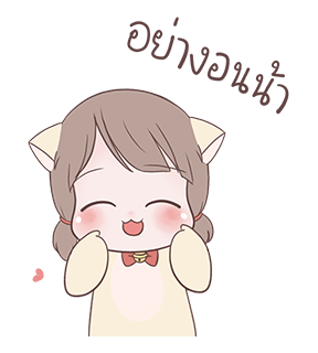 เจ้าเหมียวน้อยป๊อปอัพ รูปที่ 14