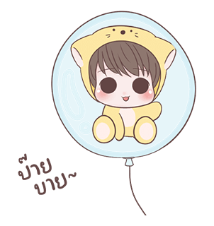เจ้าเหมียวน้อยป๊อปอัพ รูปที่ 15
