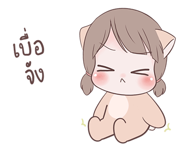 เจ้าเหมียวน้อยป๊อปอัพ รูปที่ 17