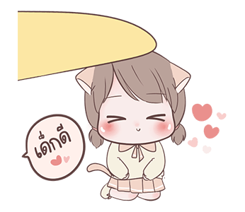 เจ้าเหมียวน้อยป๊อปอัพ รูปที่ 18
