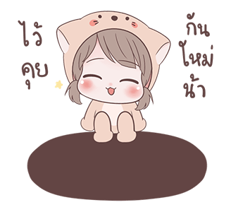 เจ้าเหมียวน้อยป๊อปอัพ รูปที่ 19
