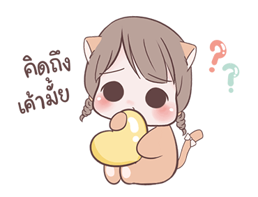 เจ้าเหมียวน้อยป๊อปอัพ รูปที่ 22