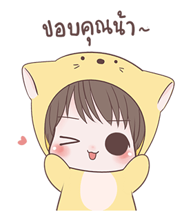เจ้าเหมียวน้อยป๊อปอัพ รูปที่ 24