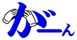 14988944