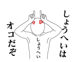 150094067