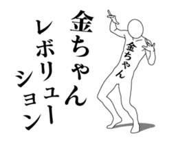 150108848
