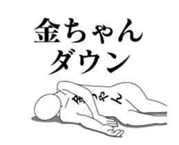 150108858