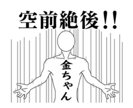 150108861