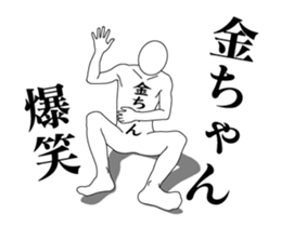 150108866
