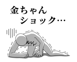 150108869