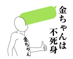 150108877