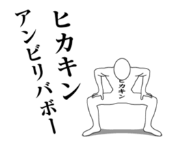 150132919