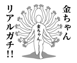 150133285