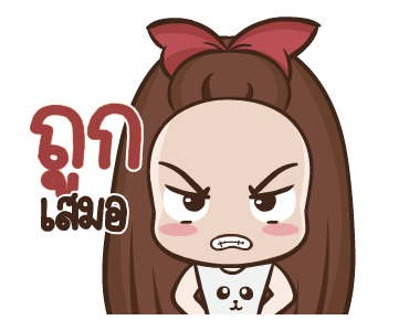 ปุกแป้ง ดุ๊กดิ๊ก 3 รูปที่ 2