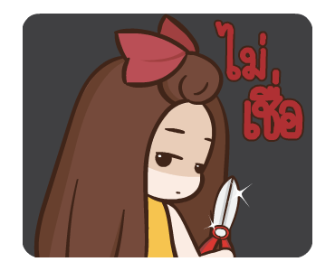 ปุกแป้ง ดุ๊กดิ๊ก 3 รูปที่ 7