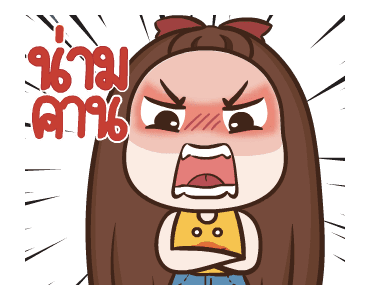 ปุกแป้ง ดุ๊กดิ๊ก 3 รูปที่ 11