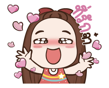 ปุกแป้ง ดุ๊กดิ๊ก 3 รูปที่ 15