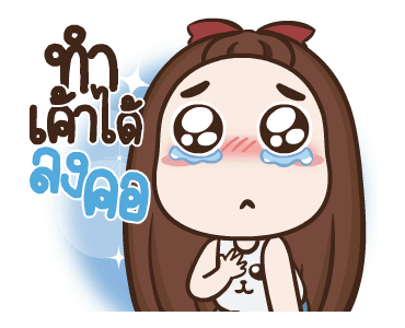 ปุกแป้ง ดุ๊กดิ๊ก 3 รูปที่ 23