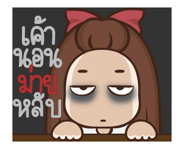 ปุกแป้ง ดุ๊กดิ๊ก 3 รูปที่ 24