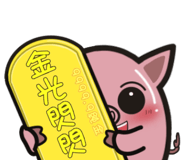 150207368
