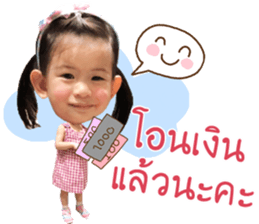 150258450