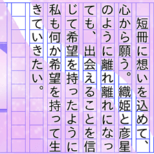 150392969