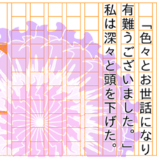 150392987