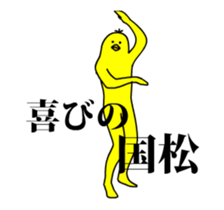150449623