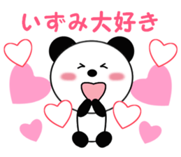 15048845