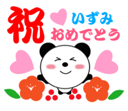 15048869