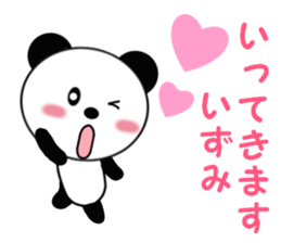 15048878