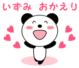 15048881