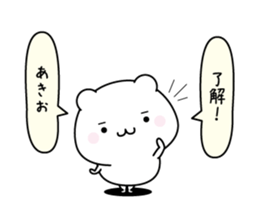 150490550