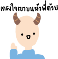 15053567