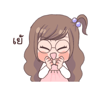 น้องมิ้ลค์สาวแว่น รูปที่ 2