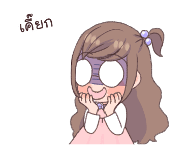 น้องมิ้ลค์สาวแว่น รูปที่ 3