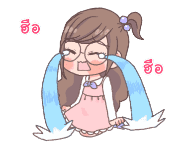 น้องมิ้ลค์สาวแว่น รูปที่ 13