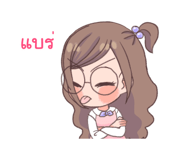 น้องมิ้ลค์สาวแว่น รูปที่ 17