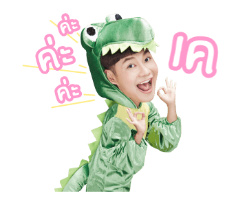 ดีเจนุ้ย : อ่ะอ่ะอ่ะ รูปที่ 4