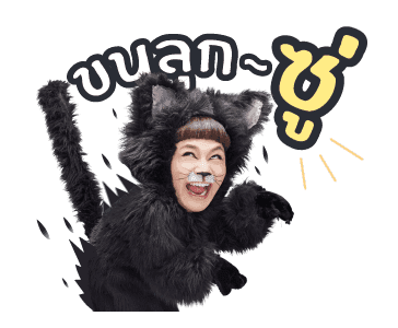 ดีเจนุ้ย : อ่ะอ่ะอ่ะ รูปที่ 5