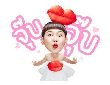 ดีเจนุ้ย : อ่ะอ่ะอ่ะ รูปที่ 7