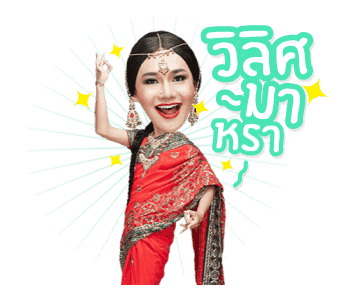 ดีเจนุ้ย : อ่ะอ่ะอ่ะ รูปที่ 10